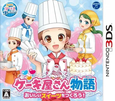 Cake-ya San Monogatari - Oishii Sweets o Tsukurou! (Japan)